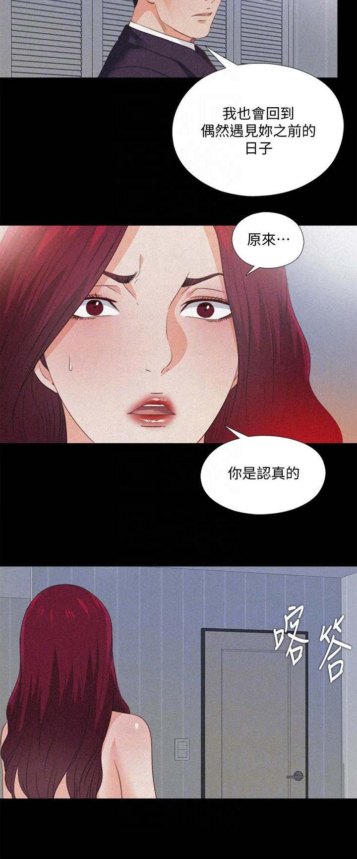 第63话14