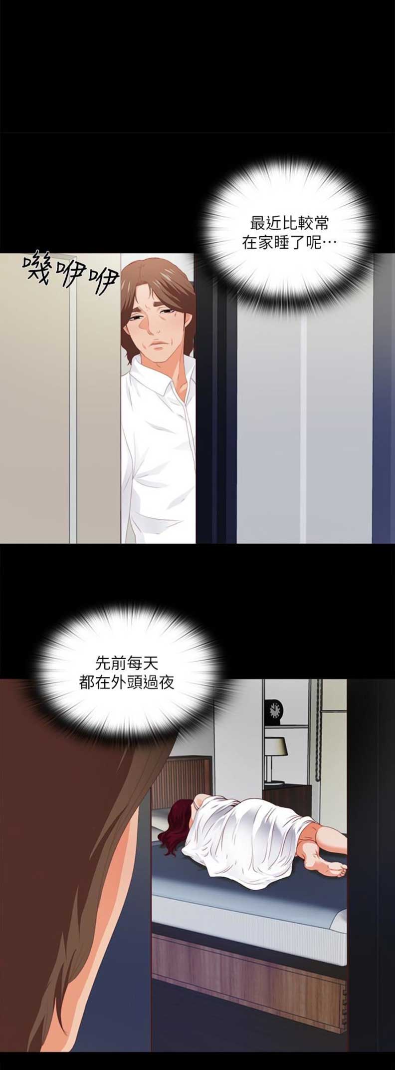 第14话9