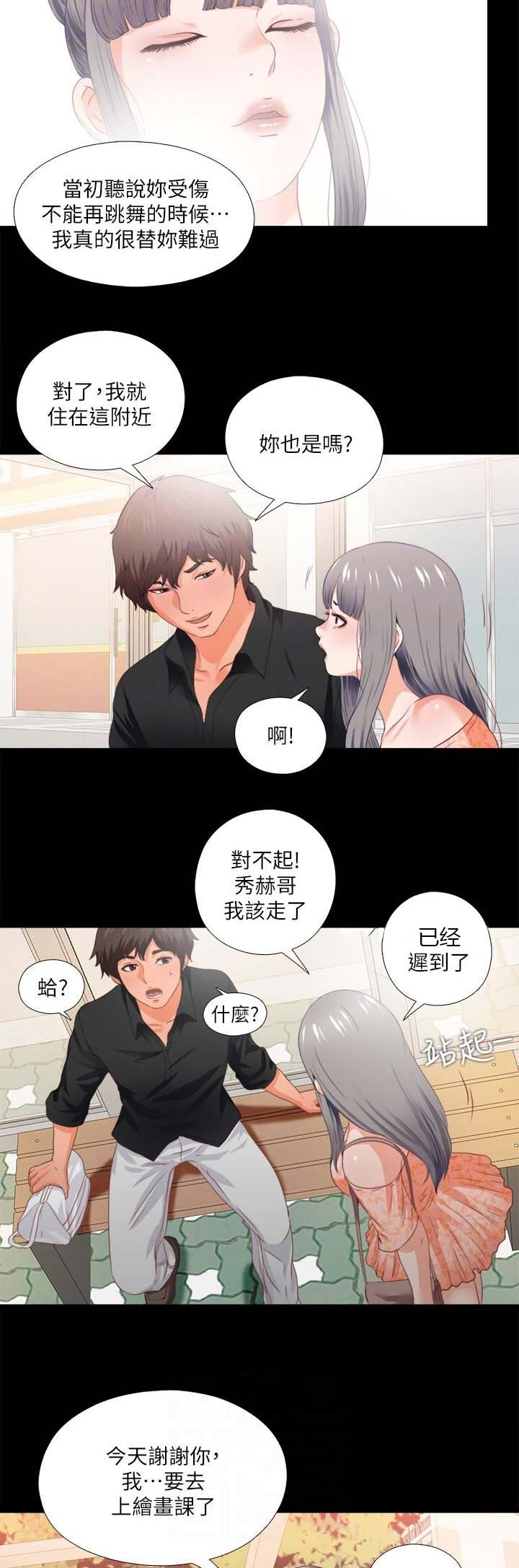 第53话7