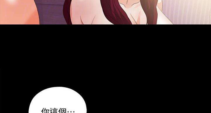 第94话14