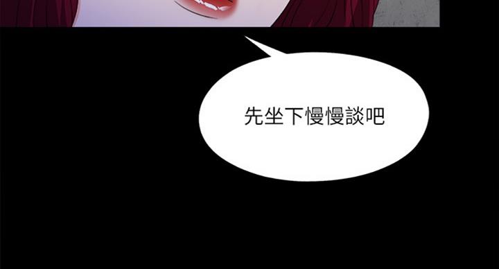 第87话24