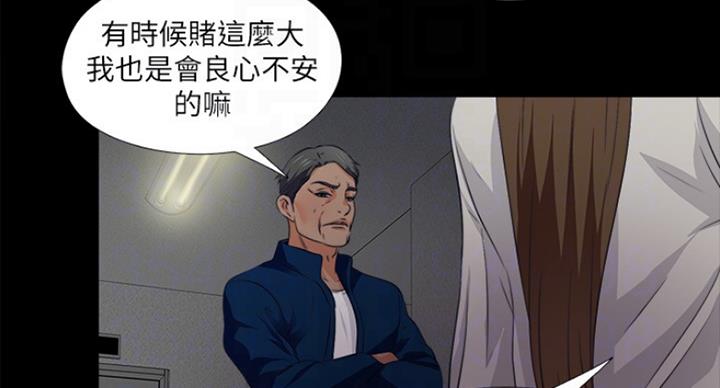 第102话60