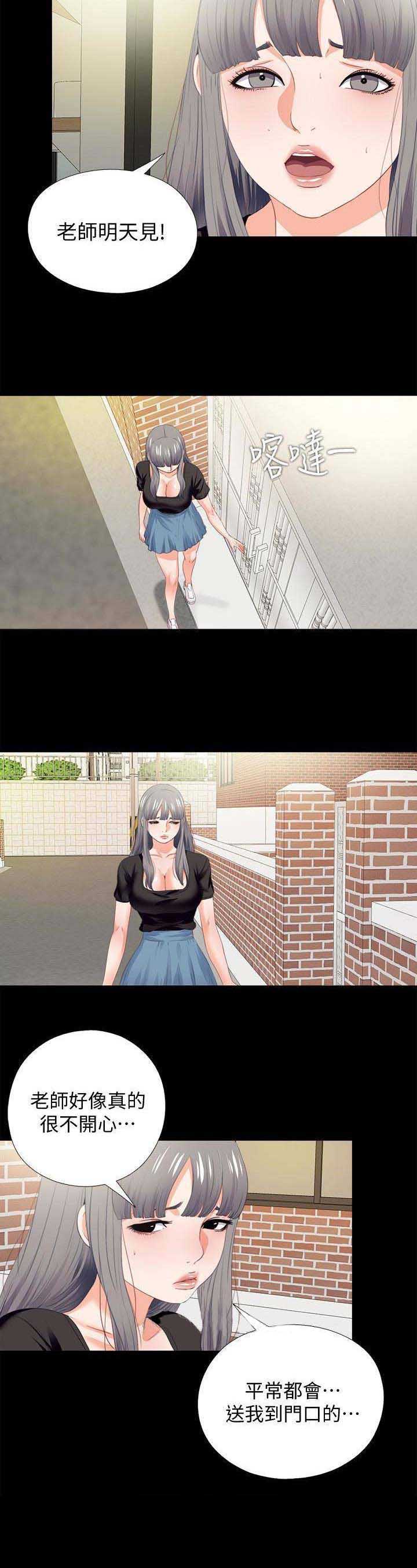 第39话10
