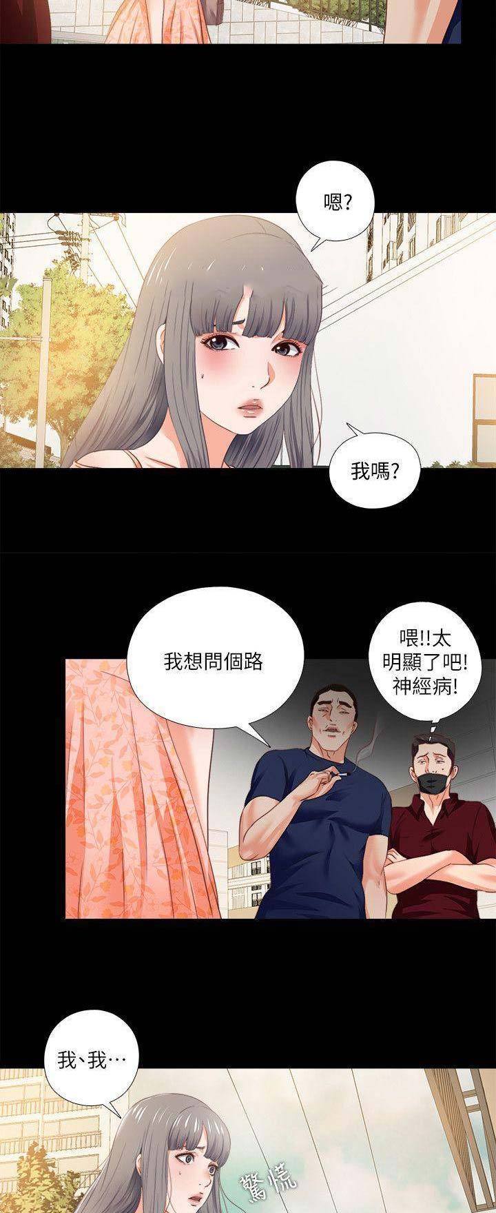第52话9