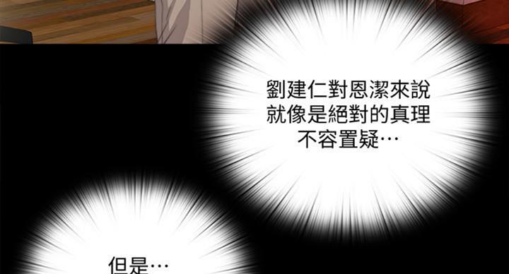 第91话27