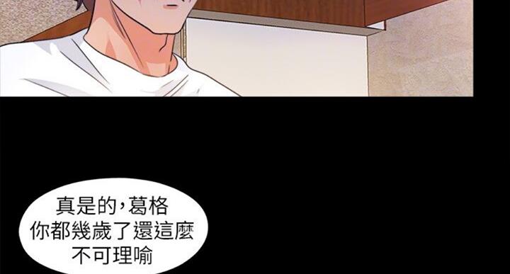 第98话18
