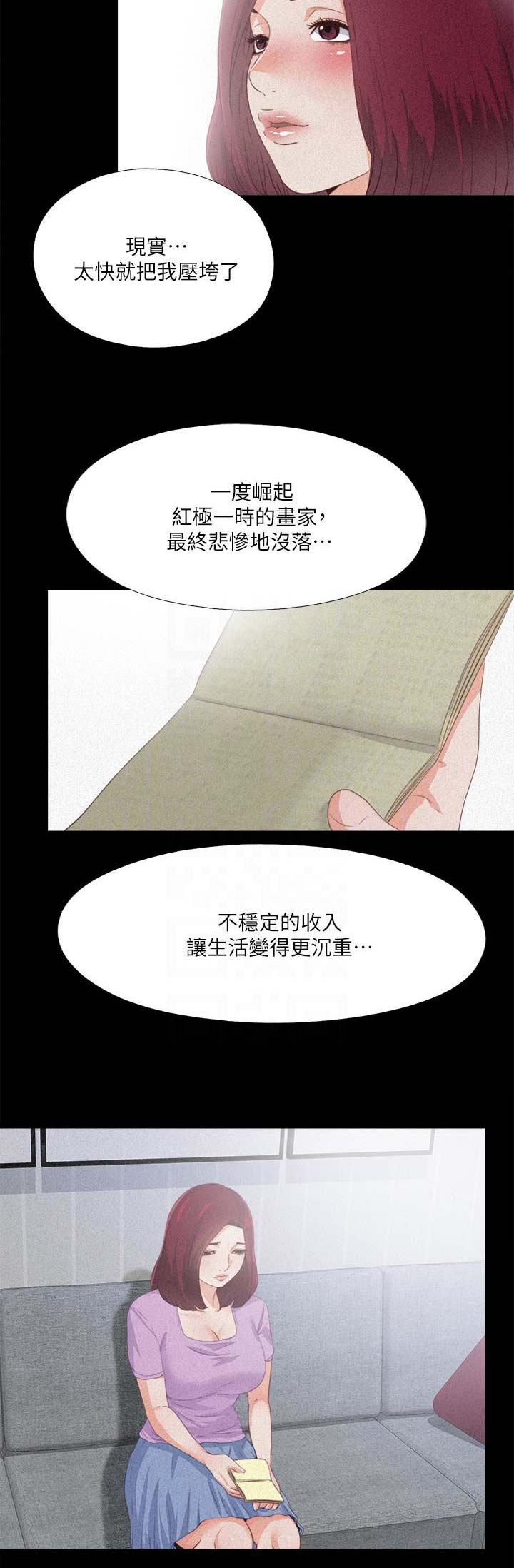 第49话5