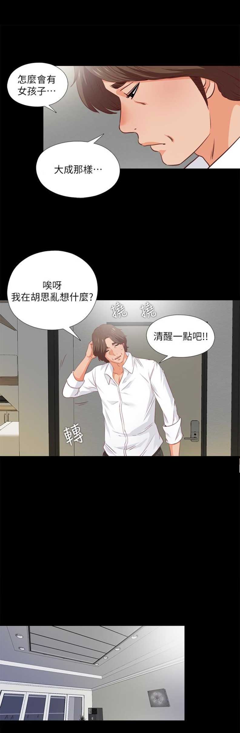 第5话9