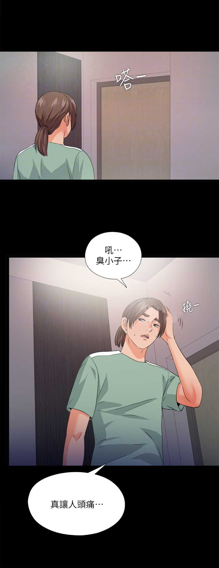 第82话0