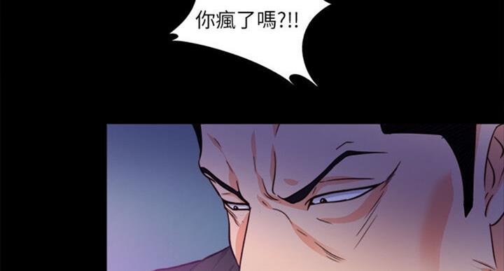 第97话7