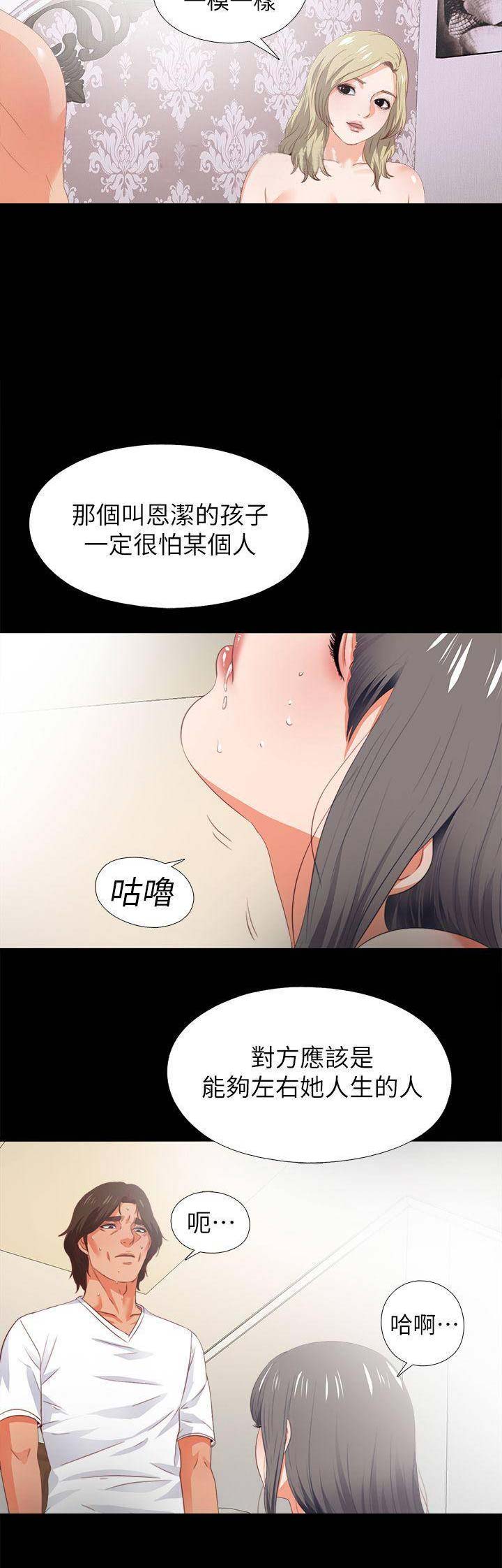 第44话7