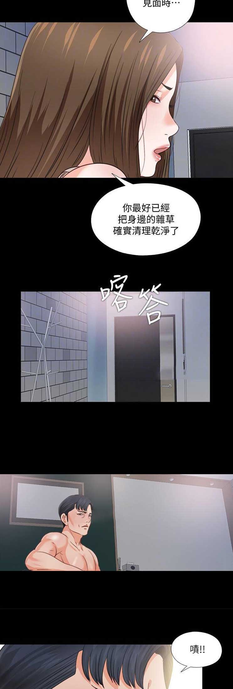 第71话1