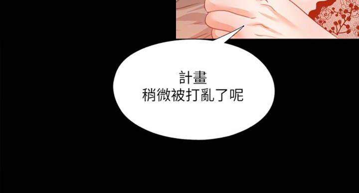 第95话12