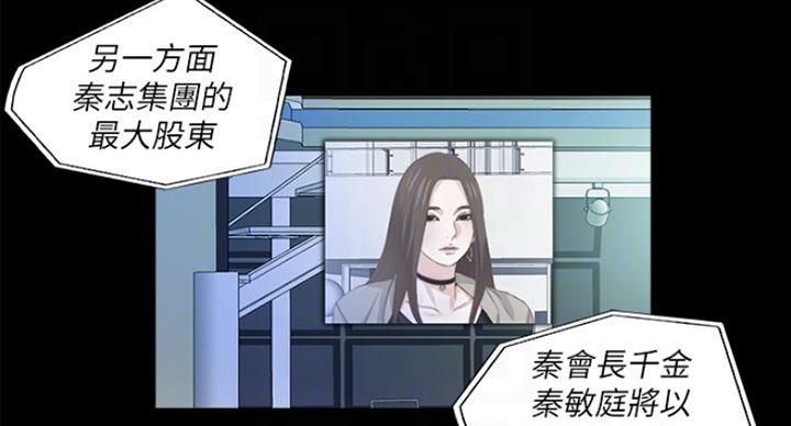 第102话87