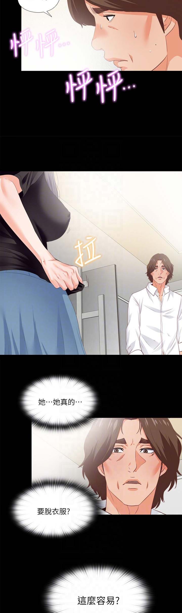 第32话6