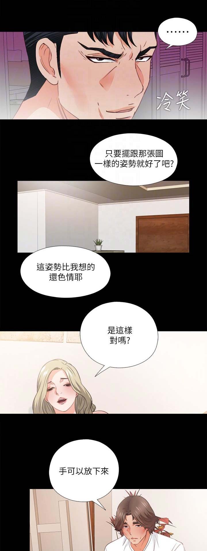 第63话2