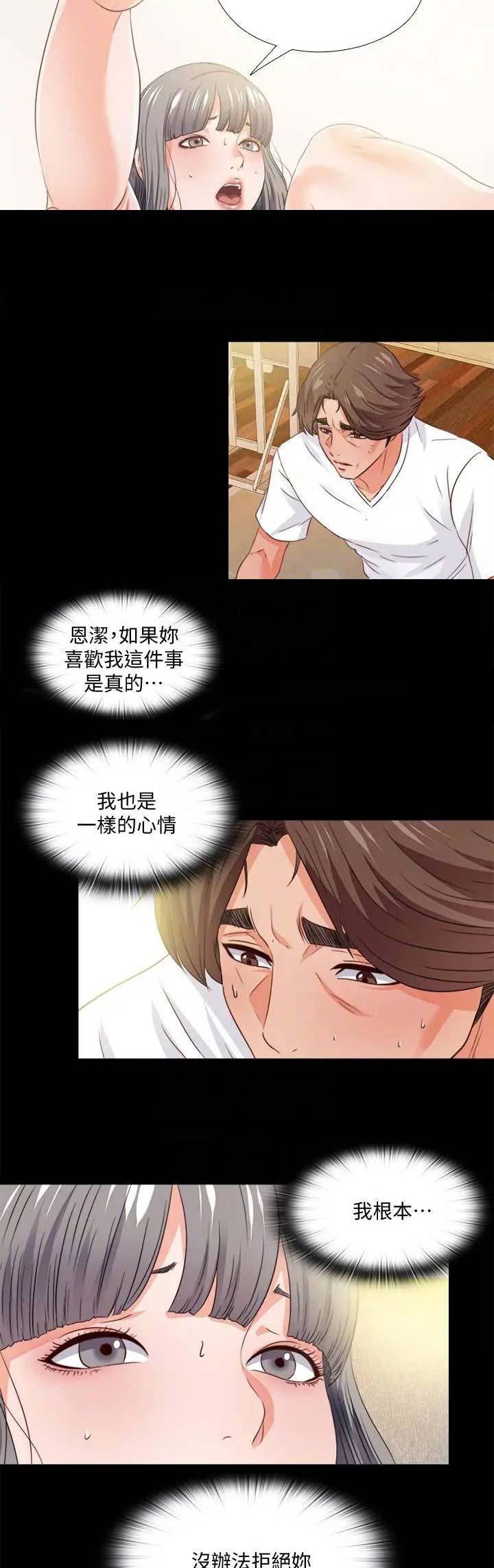第68话6