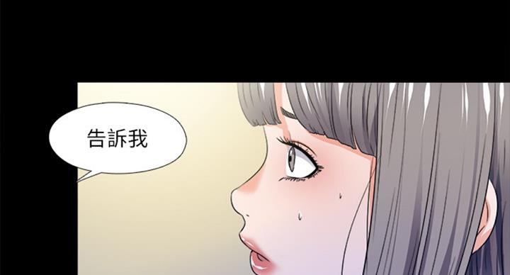 第86话44