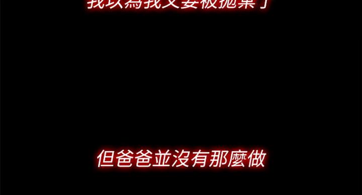 第89话10