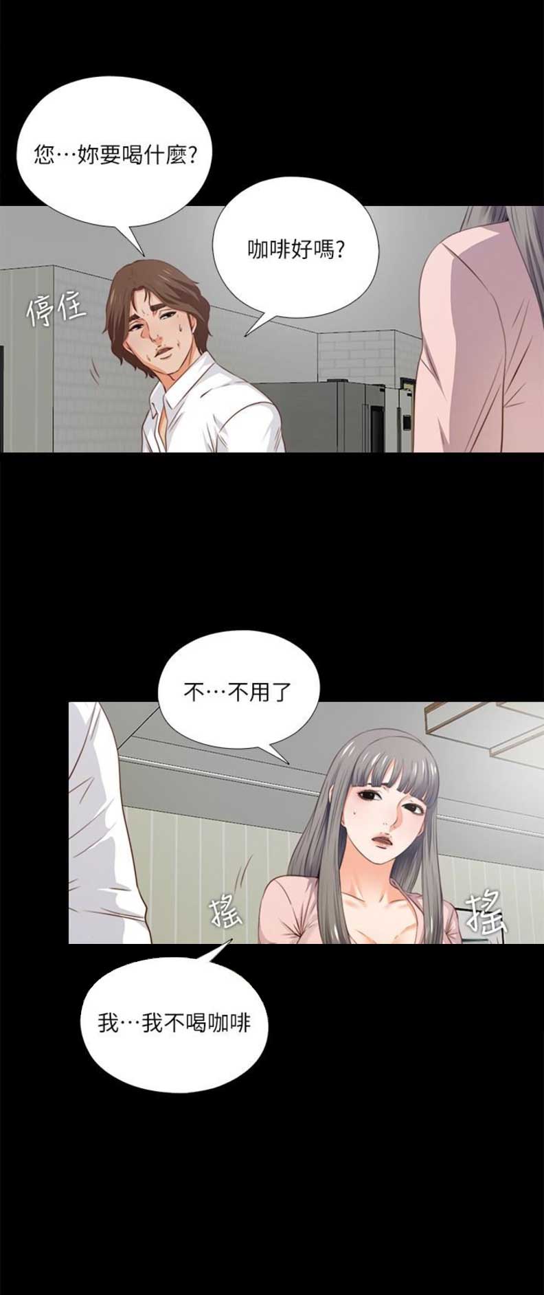 第3话6