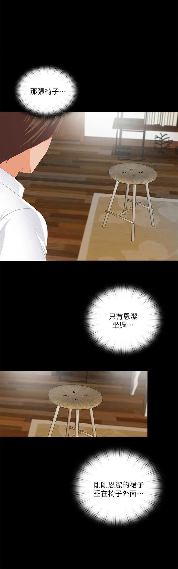 第17话6