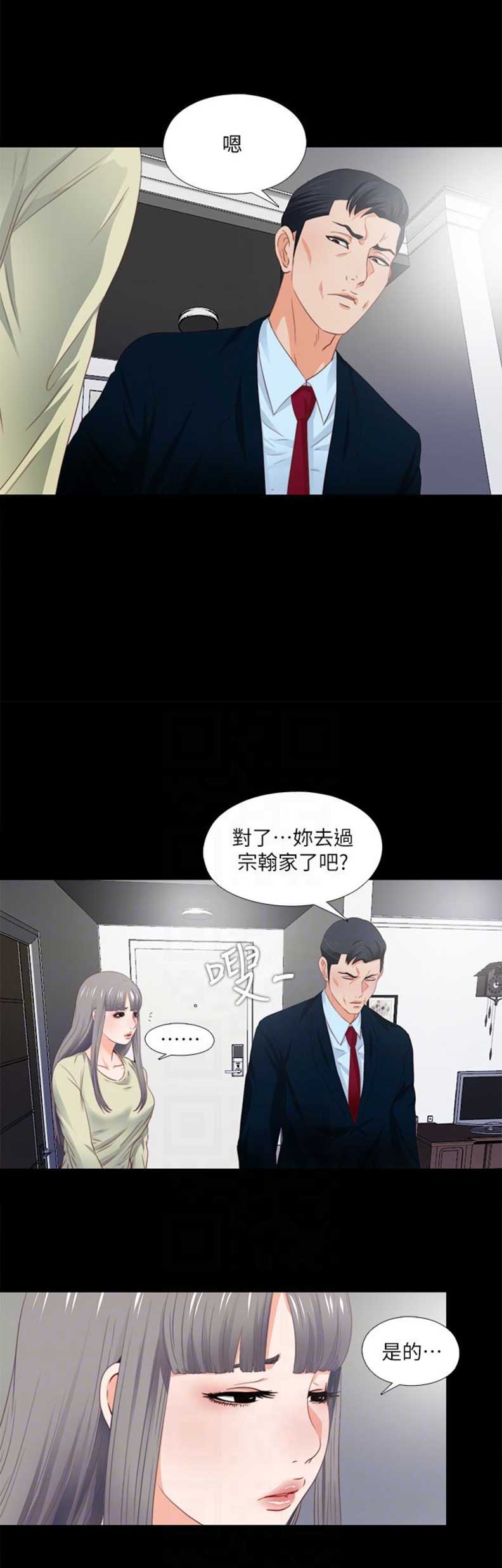 第5话11