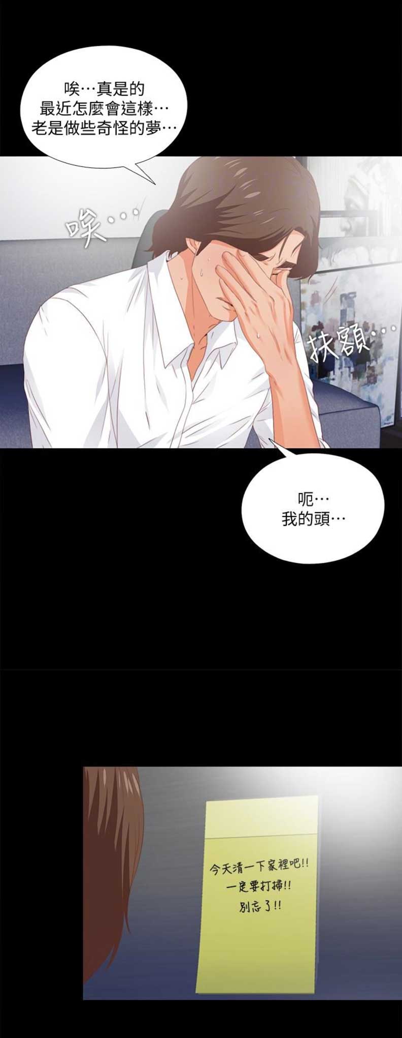 第15话5