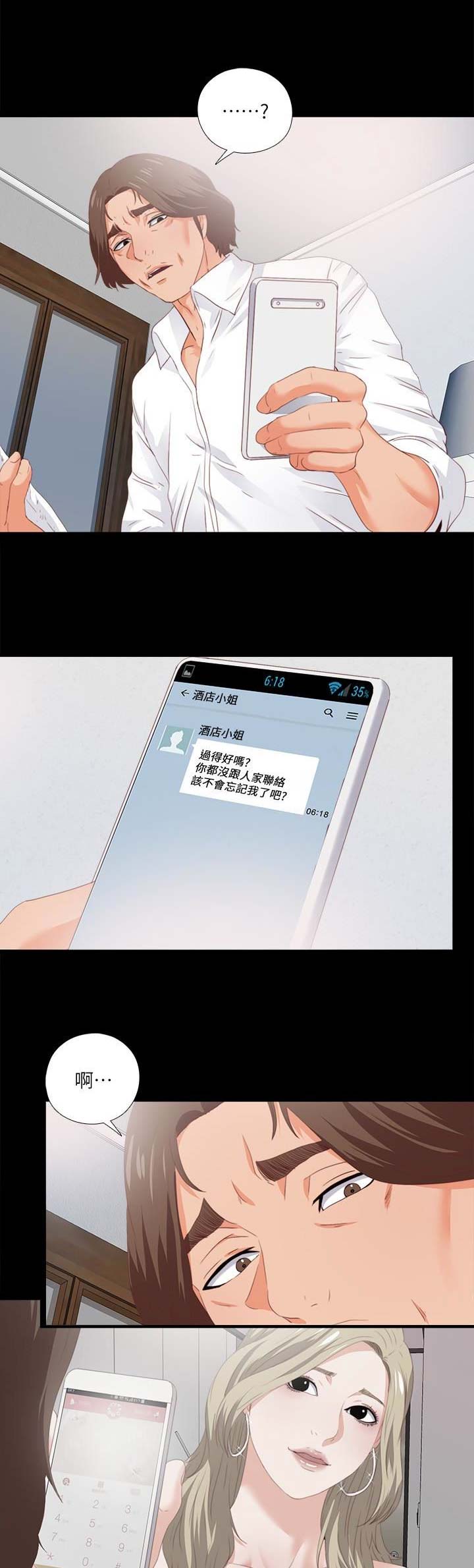 第26话7