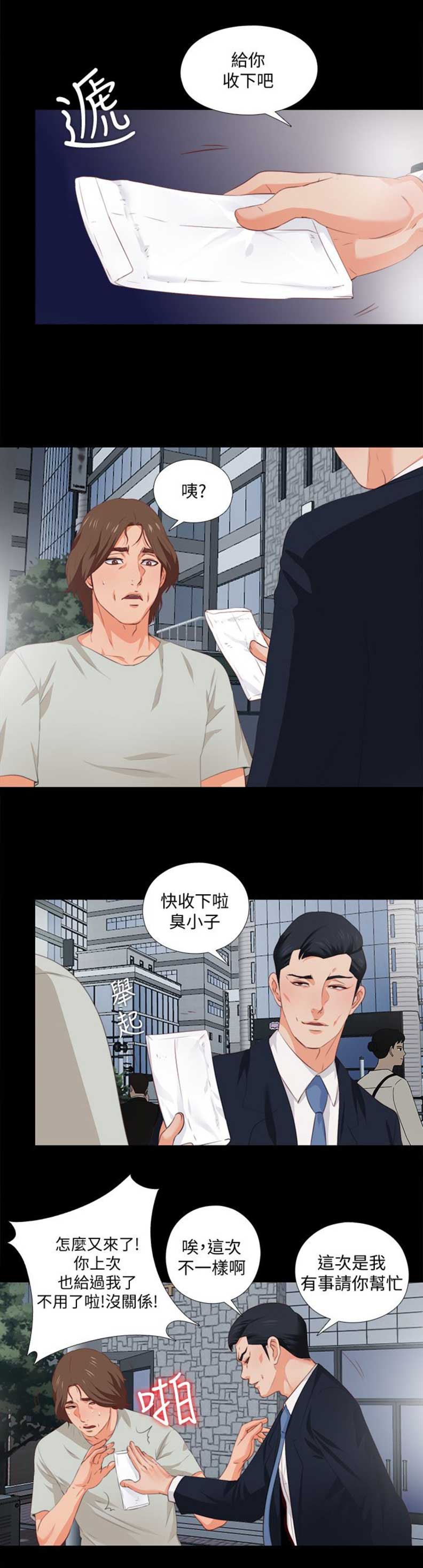 第1话5