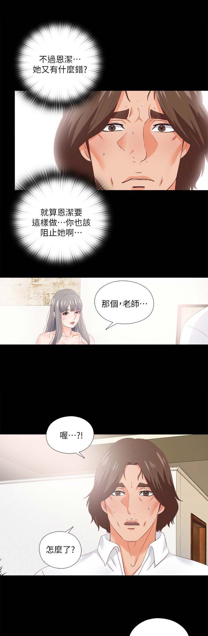 第33话1