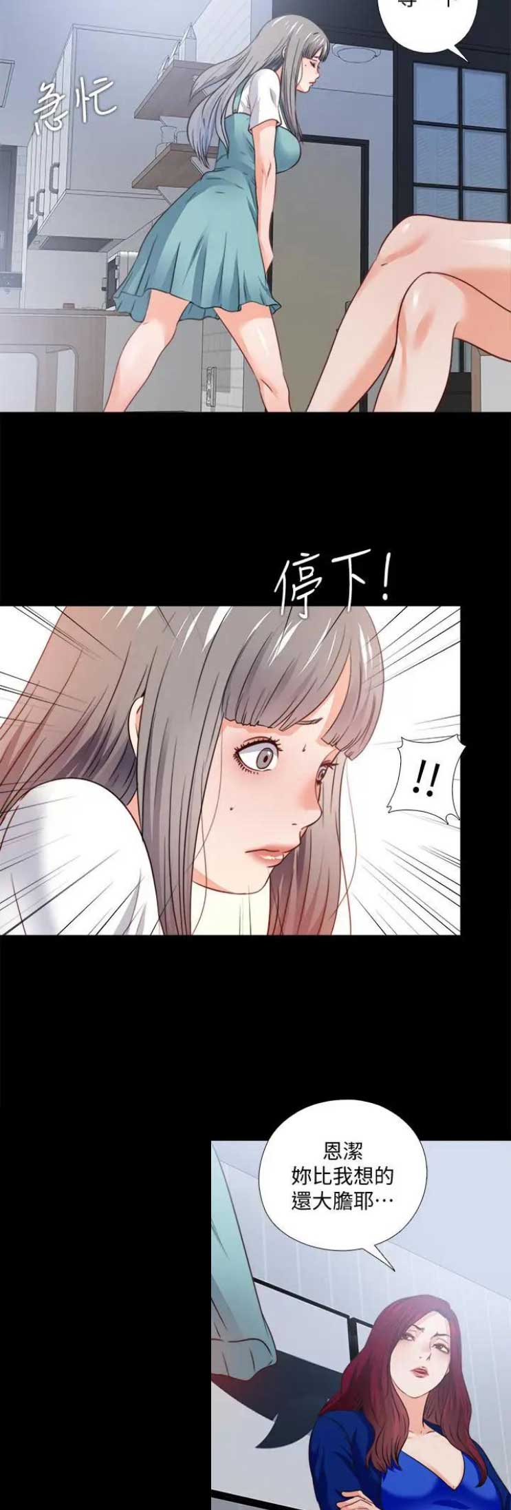 第72话7