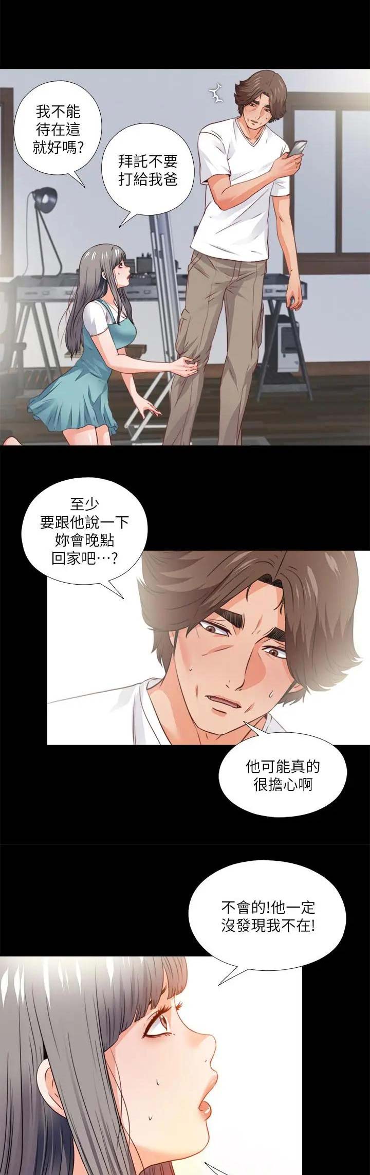 第67话12