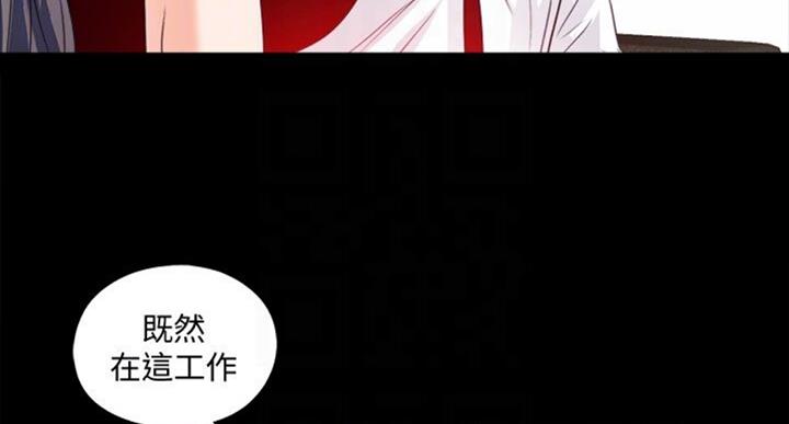 第97话38