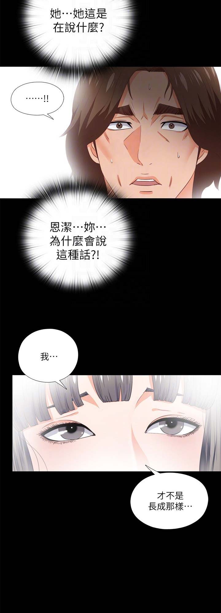 第30话10