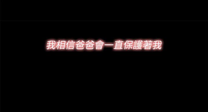 第87话61