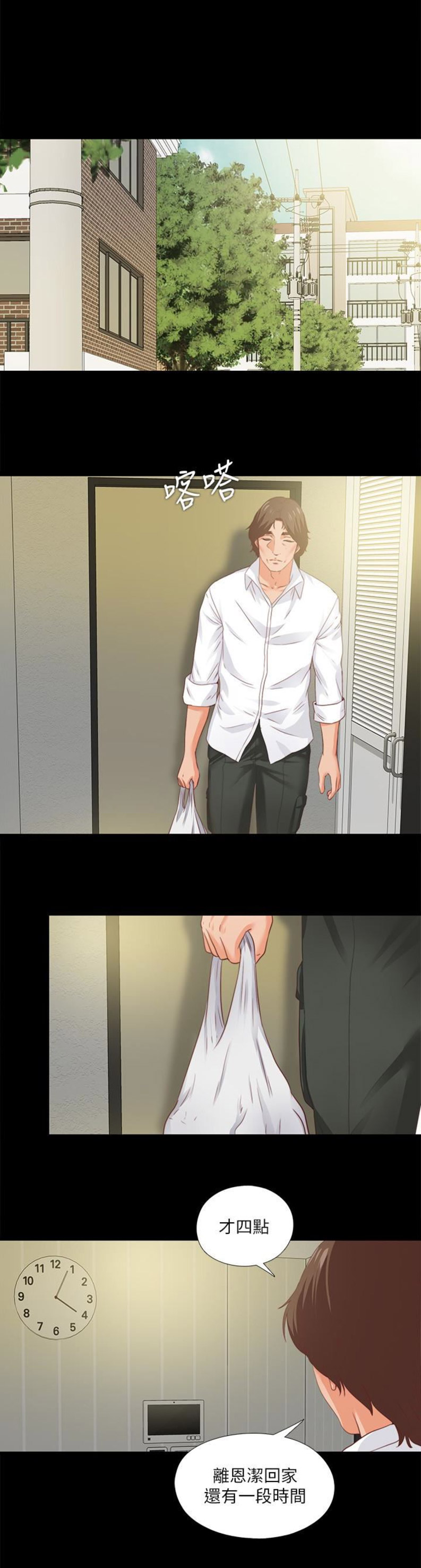 第21话5