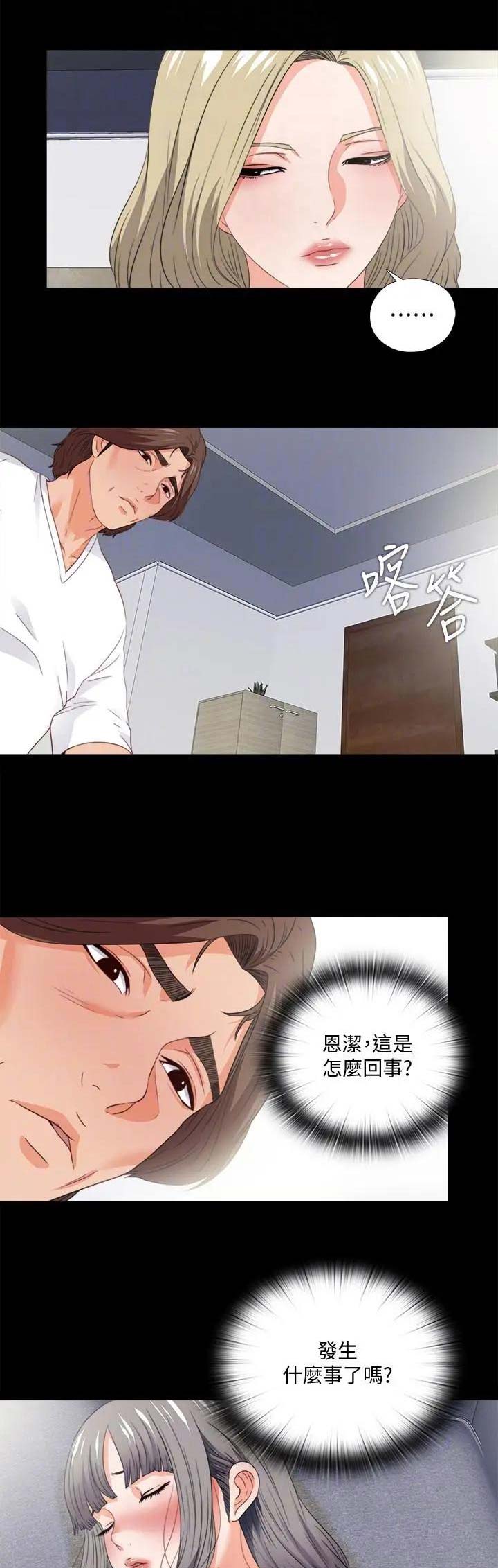 第66话13