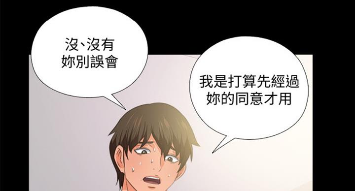 第94话7
