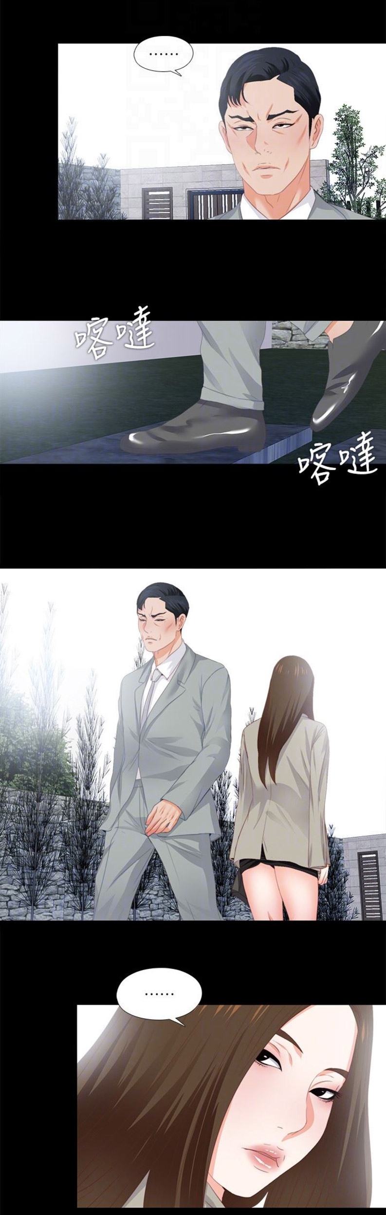 第18话16