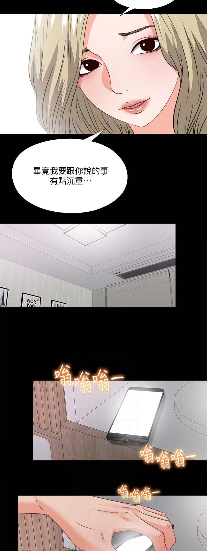 第62话12