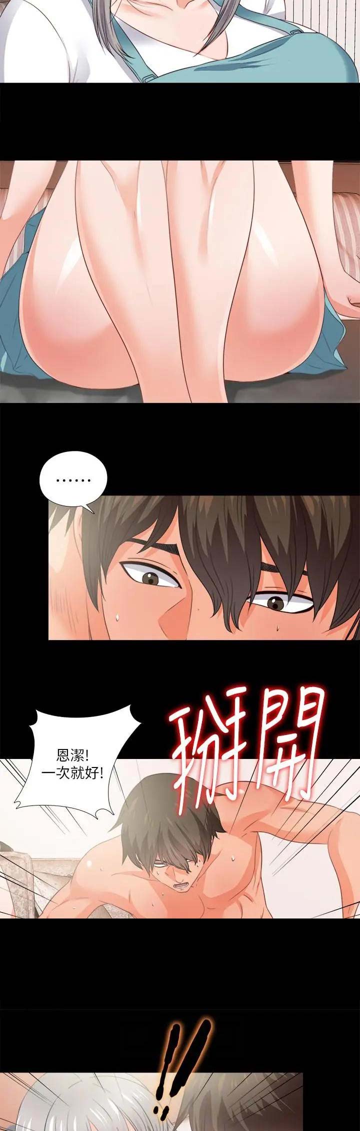 第65话1