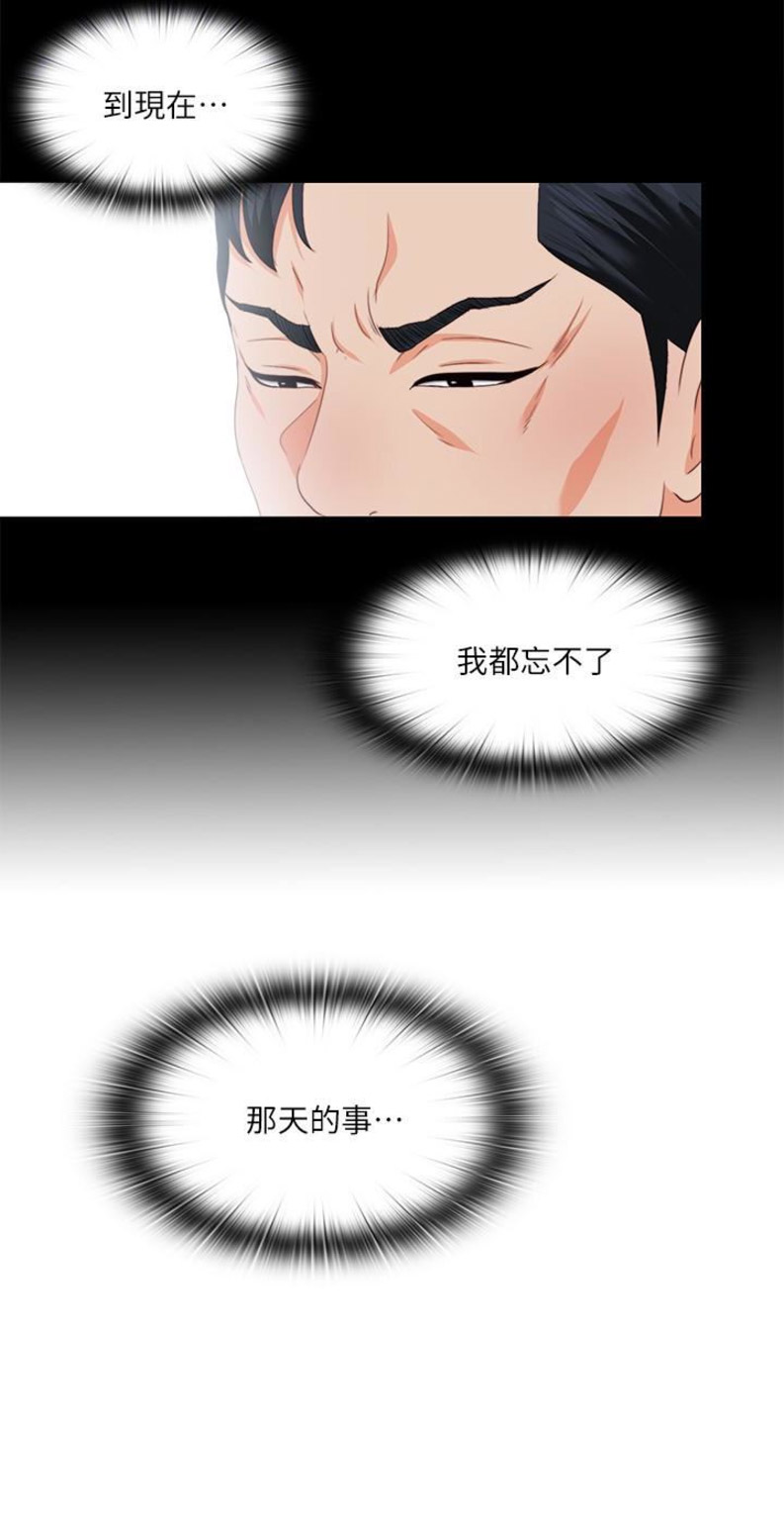 第18话17