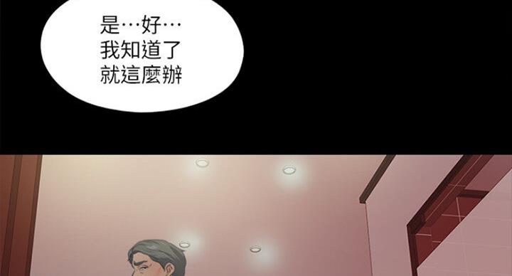 第101话65