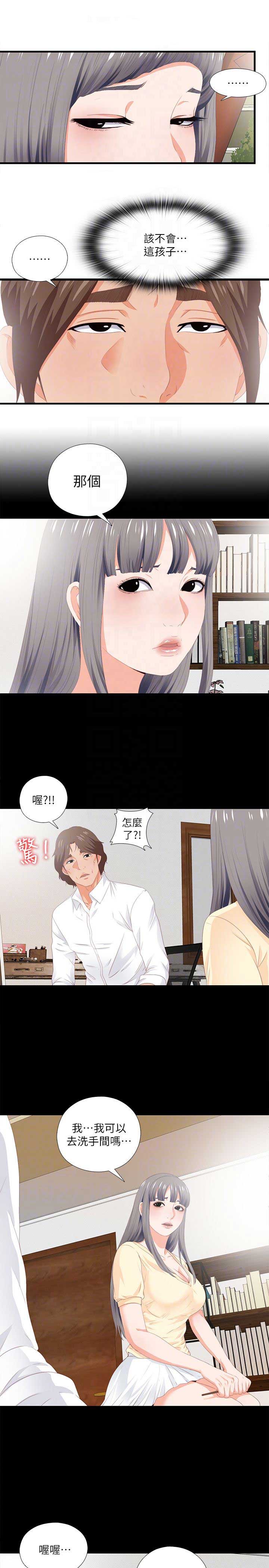 第16话8