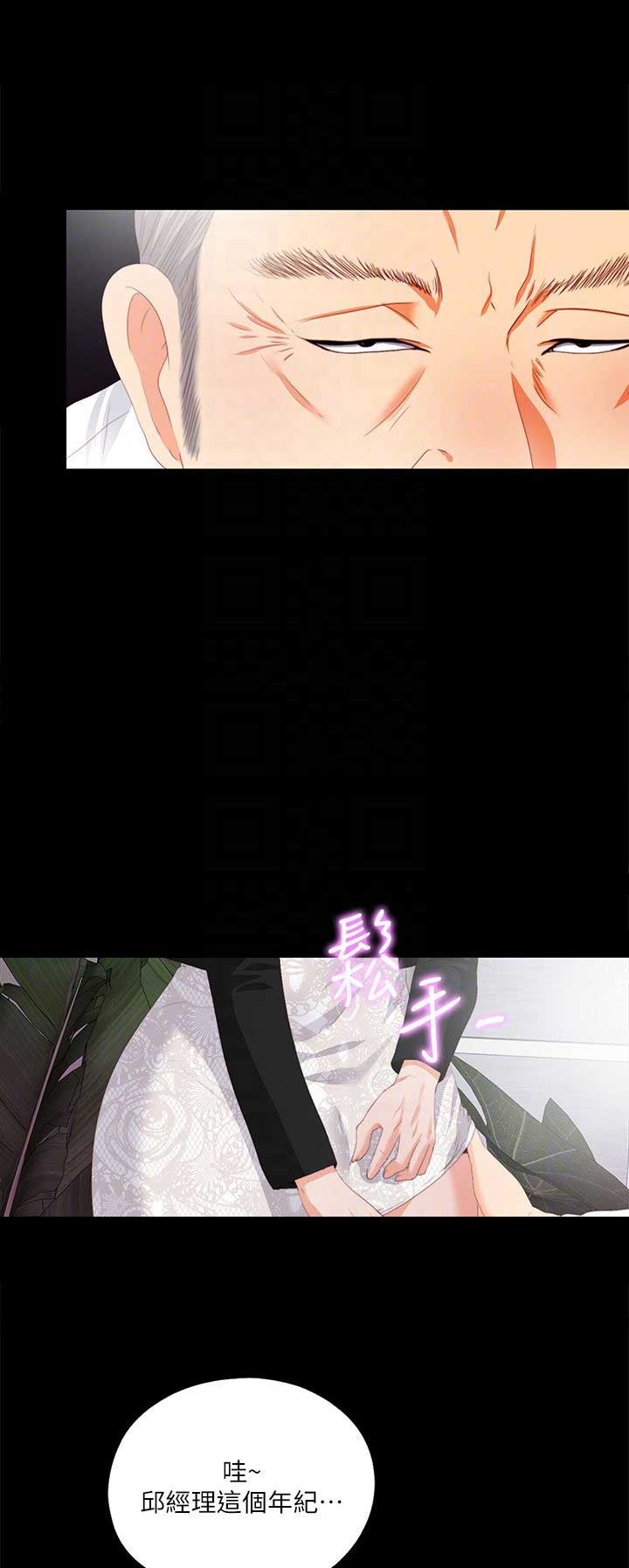 第17话4