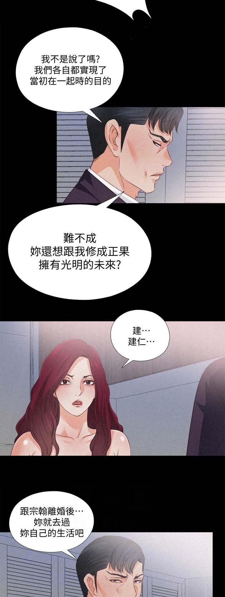 第63话13