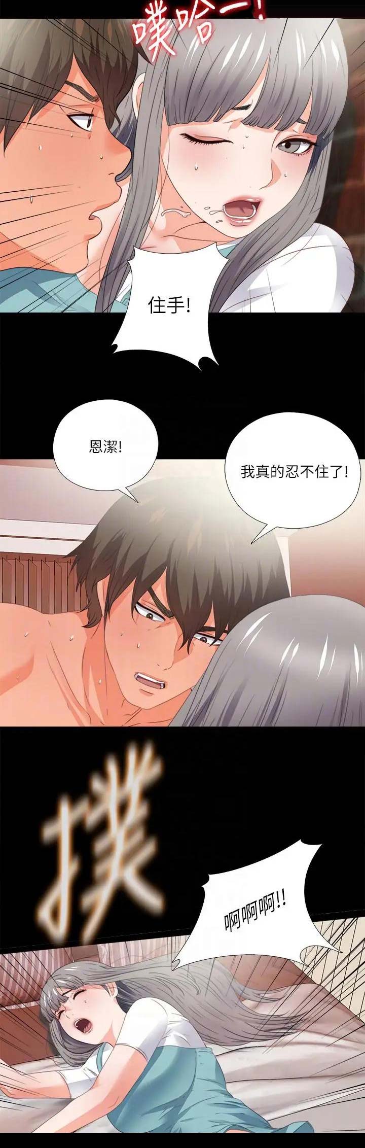 第65话13