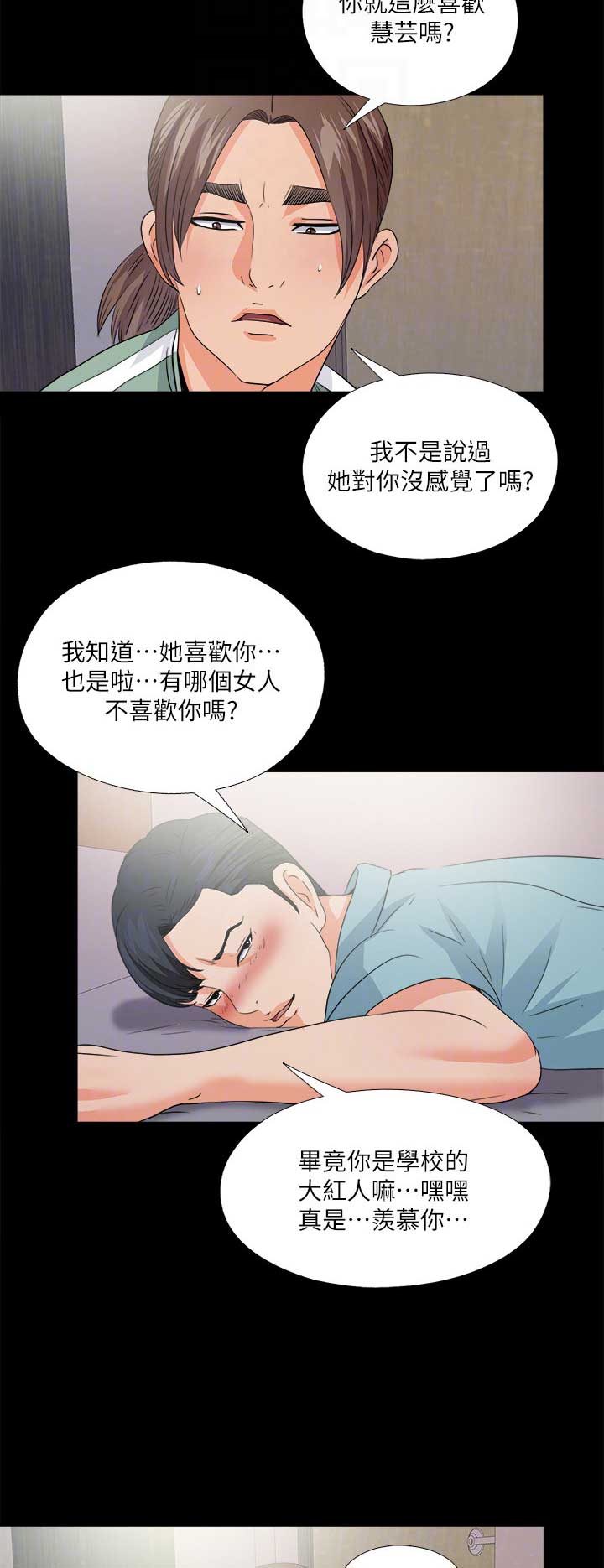 第82话2