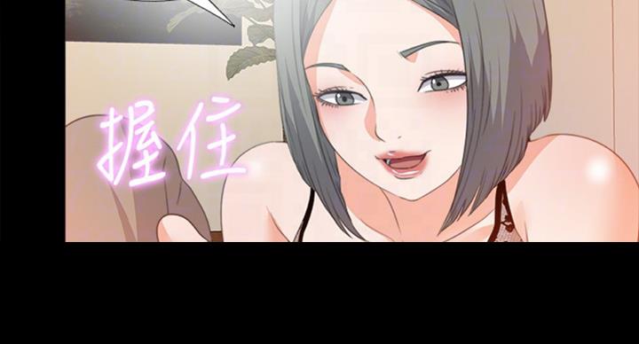 第95话5