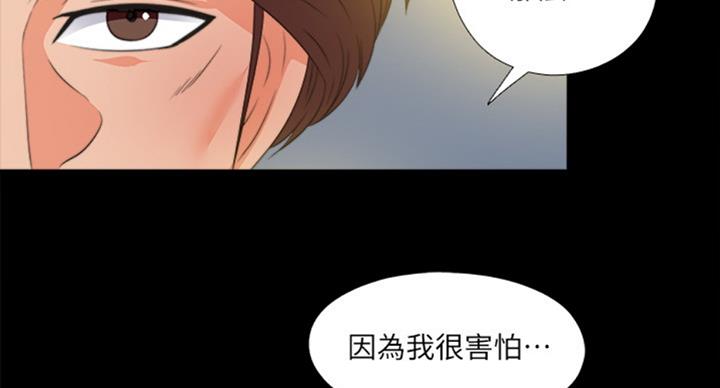 第89话17